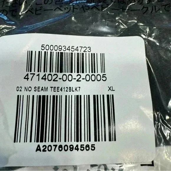 BRAND NEW In Bag Yeezy Gap Logo No Seam Men’s Tee Black Size XL